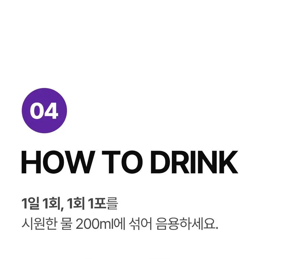 [비건 콤부차] 그린몬스터 디톡 콤부차 10T 4종 택1(납작복숭아/블랙사파이어/석류히비스커스/패션후르츠) 상세페이지 26